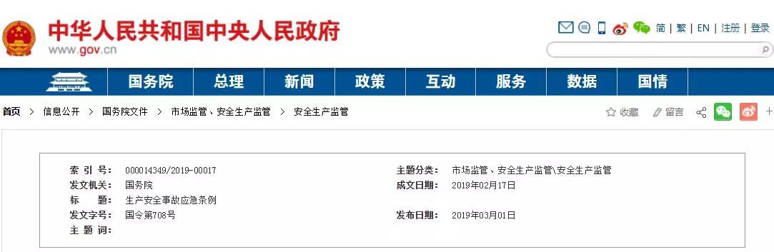 微信图片_20190307111714.jpg